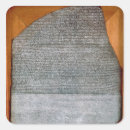 Suche nach platte aufkleber Ägyptisch