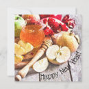 Suche nach rosh hashanah karten Shana tova