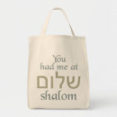 Suche nach shalom taschen International hebräisch