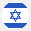 Suche nach israel aufkleber Israelische flagge