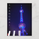 Suche nach pfund postkarten Pudong