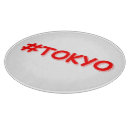 Suche nach japan schneidebrettchen Tokyo