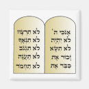 Suche nach hebrew magnete Judaism