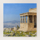 Suche nach akropolis puzzle Antike