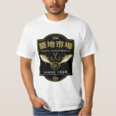 Suche nach japan mode tshirts Für ihn