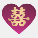 Suche nach doppelte herzen aufkleber Doppelzufriedenheit