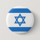 Suche nach jüdische buttons Israelische flagge