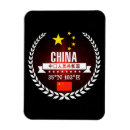 Suche nach china magnete Tourismus