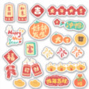 Suche nach chinese new year aufkleber Mondjahr