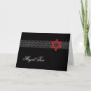 Suche nach mazel tov karten Jude