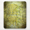Suche nach neues zeitalter mousepads Abtasten