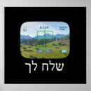 Suche nach spionage poster Spione