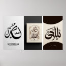 Suche nach islamic poster Kalligraphie