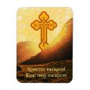 Suche nach serbien magnete Serbisch