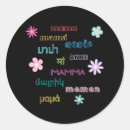 Suche nach verschiedene aufkleber Für sie