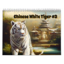 Suche nach chinesisch kalender China