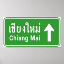 Suche nach verkehrszeichen poster Lustig