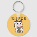 Suche nach japanische katze schlüsselanhänger Glück