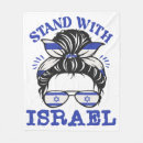 Suche nach unterstützung decken Israel