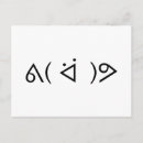 Suche nach emoji postkarten Für alle