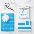 Suche nach christentums geschenkpapier Christlich