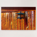 Suche nach schrein puzzle Tempel