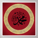 Suche nach prophet poster Muhammad