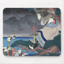Suche nach schauspieler mousepads Japanisch