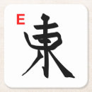 Suche nach ein wind untersetzer Mahjong