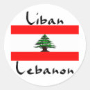 Suche nach libanon aufkleber Libanesisch
