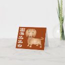 Suche nach dashound karten Hund
