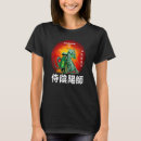 Suche nach japanischer drache tshirts Kriegerin