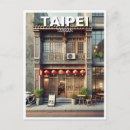 Suche nach taipeh postkarten Reise