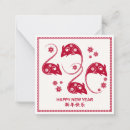 Suche nach jahr der ratte postkarten Chinesisch