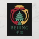 Suche nach chinesische mauer postkarten Peking