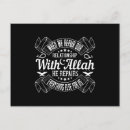 Suche nach allah postkarten Rmadan