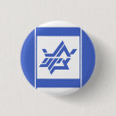 Suche nach jerusalem buttons International hebräisch