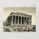 Suche nach spalt postkarten Parthenon