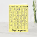 Suche nach gebärdensprache karten Alphabet