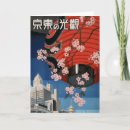 Suche nach tokyo karten Japan