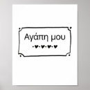 Suche nach grillen kunst Weiß