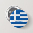 Suche nach griechische flagge buttons Grillen