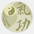 Suche nach tai chi aufkleber Yoga