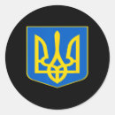 Suche nach ukrainisches wappen aufkleber Selenskyj
