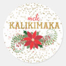 Suche nach weihnachtsstern aufkleber Gold