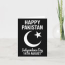 Suche nach pakistan karten Flagge