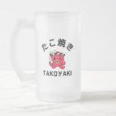 Suche nach japaner bierkrüge Kanji