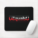 Suche nach arten mousepads Bewusstsein