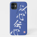 Suche nach kanji hüllen Kalligraphie