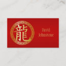 Suche nach chinesisches symbol visitenkarten Jahr des drachen